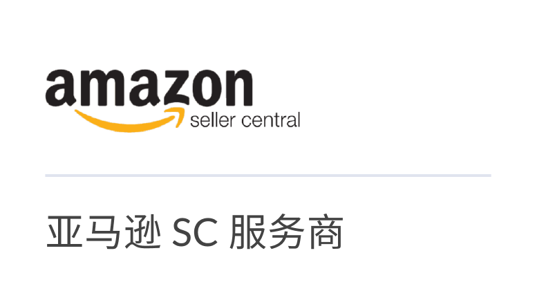 Amazon Selling Central Partner