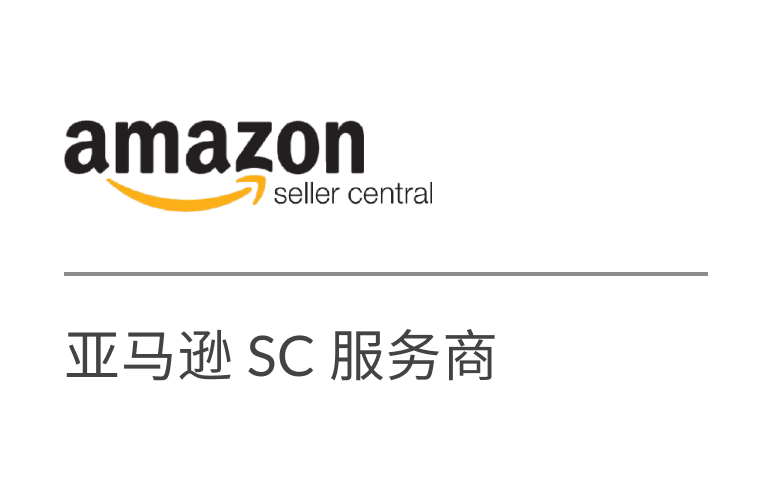 Amazon Selling Central Partner