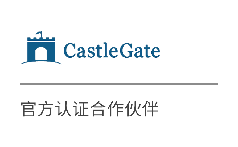 CastleGate Official Certified Partner