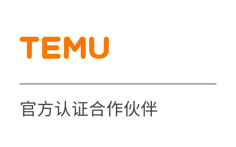 Temu Official Certified Partner