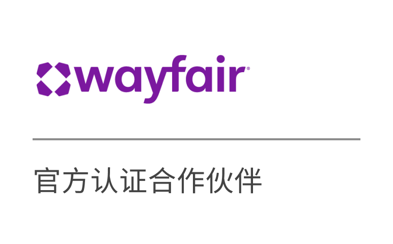 Wayfair Official Certified Partner