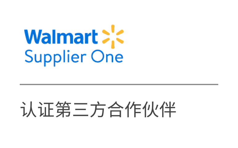 Walmart Supplier One Partner