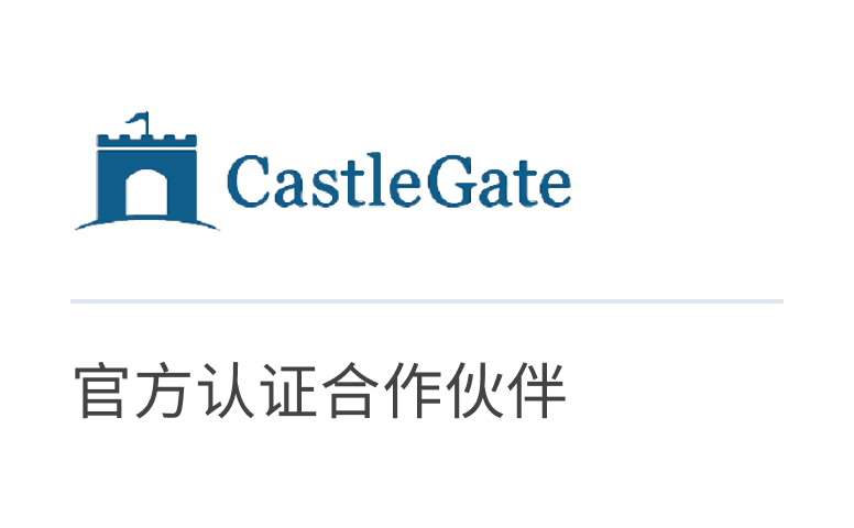 CastleGate Official Certified Partner