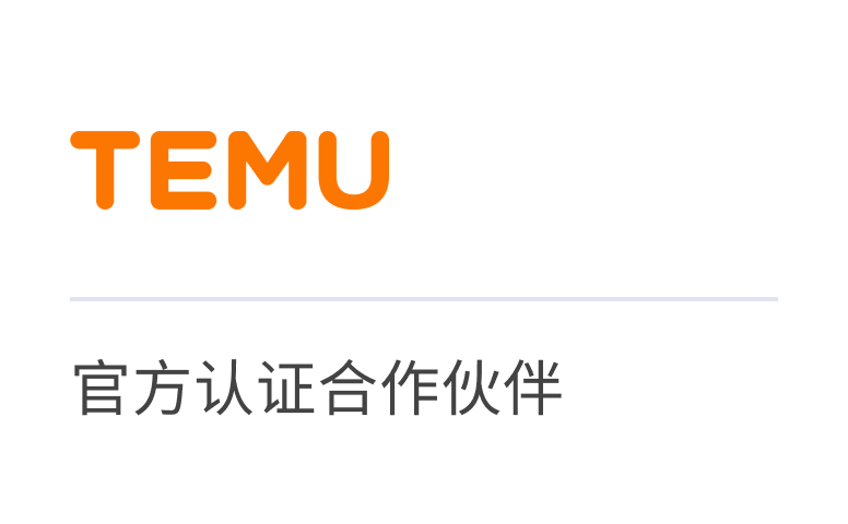 Temu Official Certified Partner